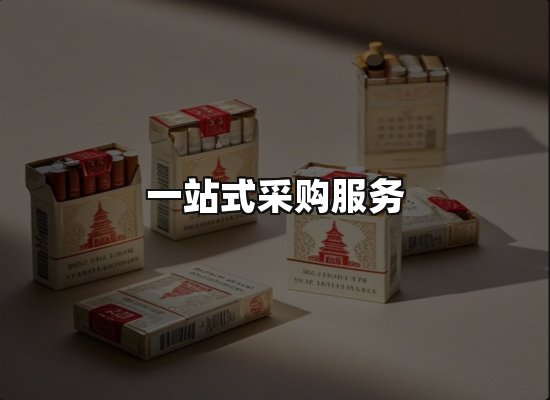 专业优势